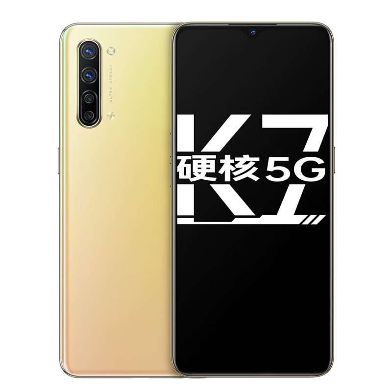 OPPO 超清摄手机