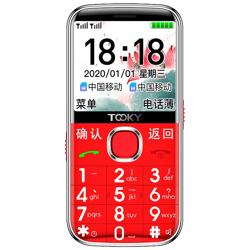 京崎 语音报名双卡双待手机