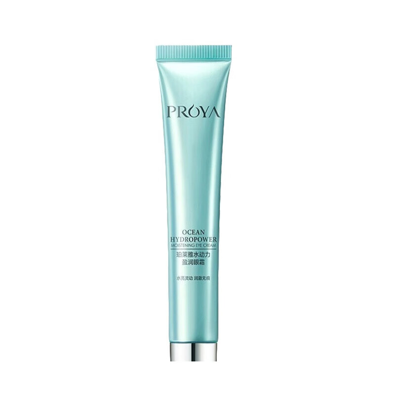 珀莱雅 按摩滚珠眼霜