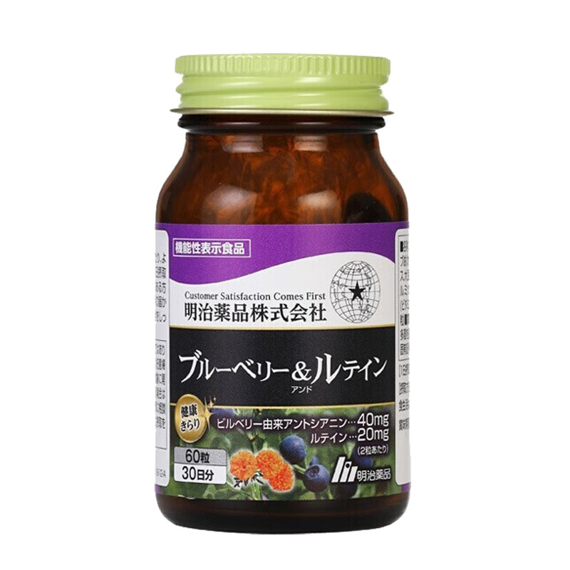 明治药品 蓝莓花青素护眼胶囊