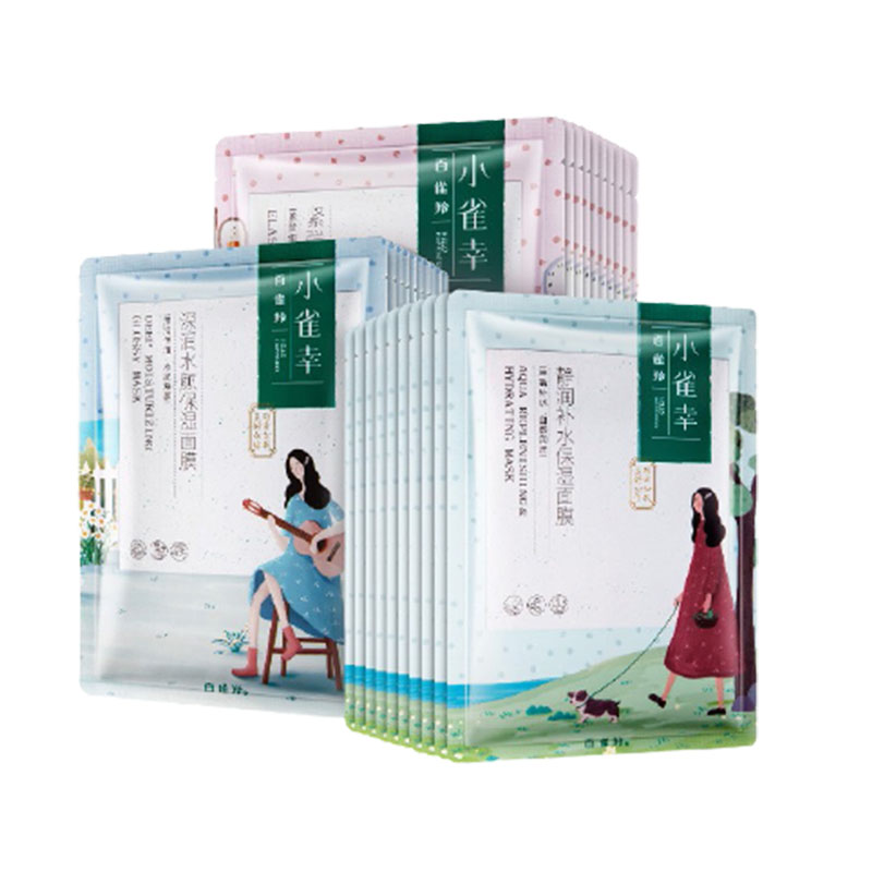 百雀羚 玻尿酸面膜