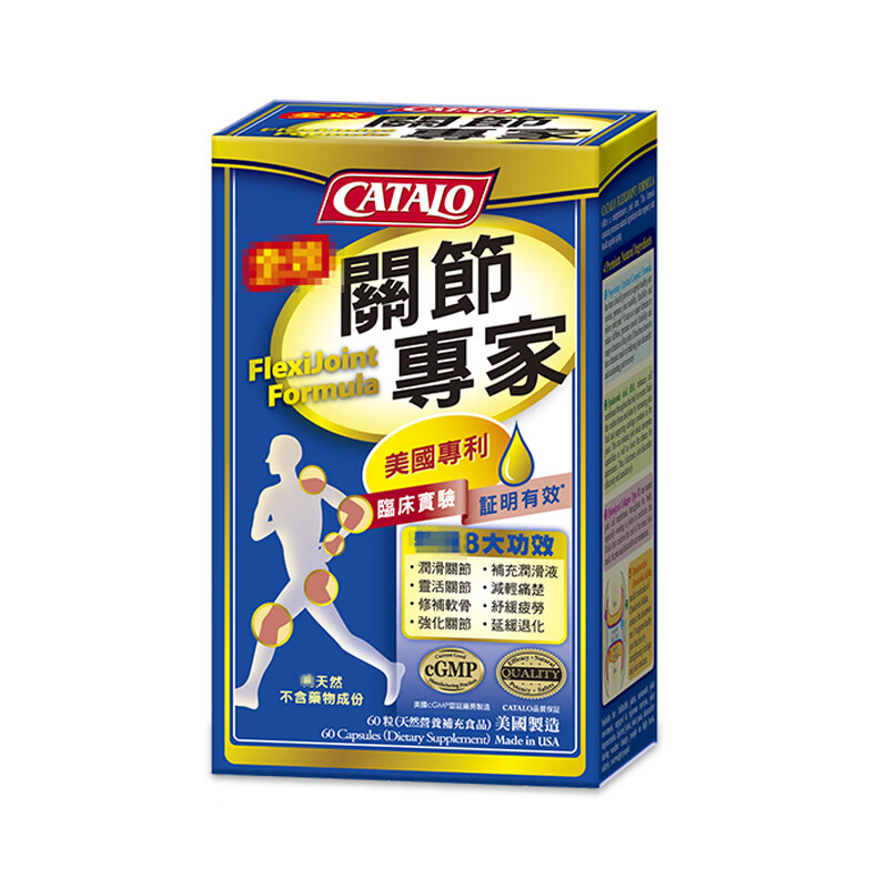 家得路 进口软骨素胶囊