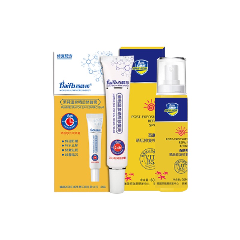 百肤邦 补水修护 晒后修复喷雾