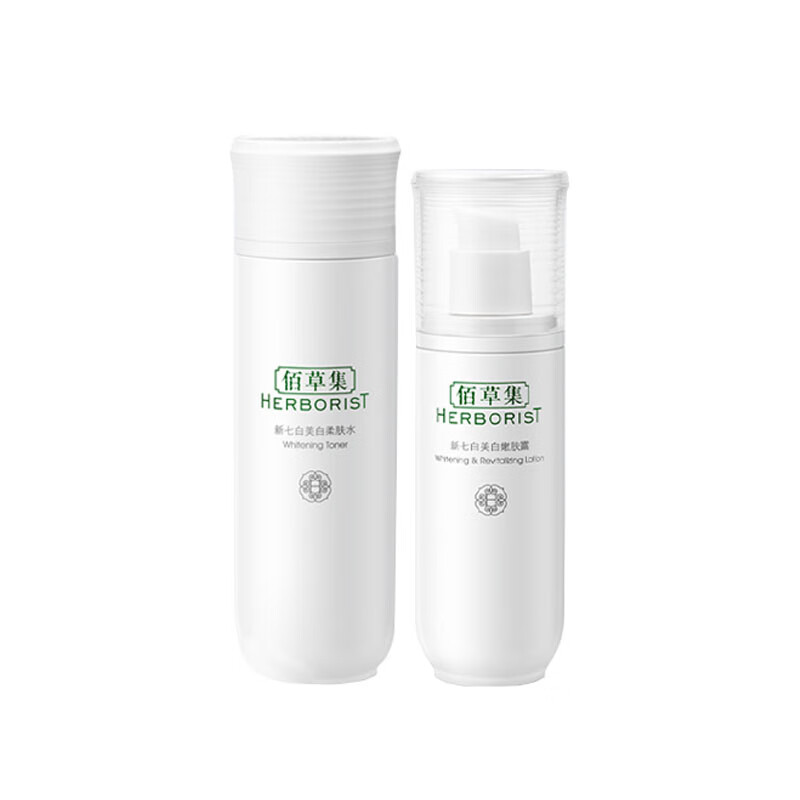 佰草集 新七白焕亮护肤套装