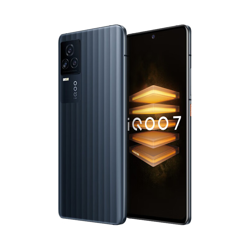 iQOO 7骁龙888手机