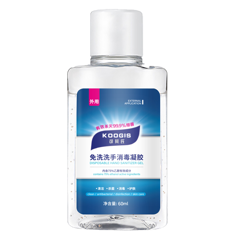 KOOGIS 免洗洗手液