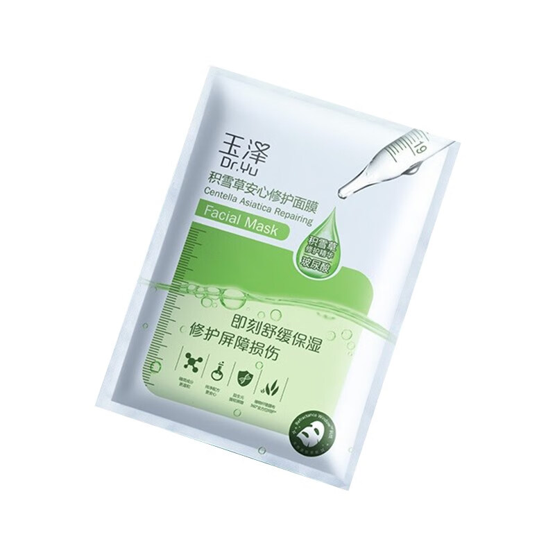 玉泽 积雪草安心修护面膜