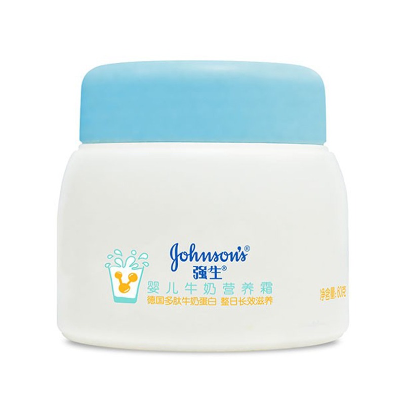 强生 多肽牛奶营养霜