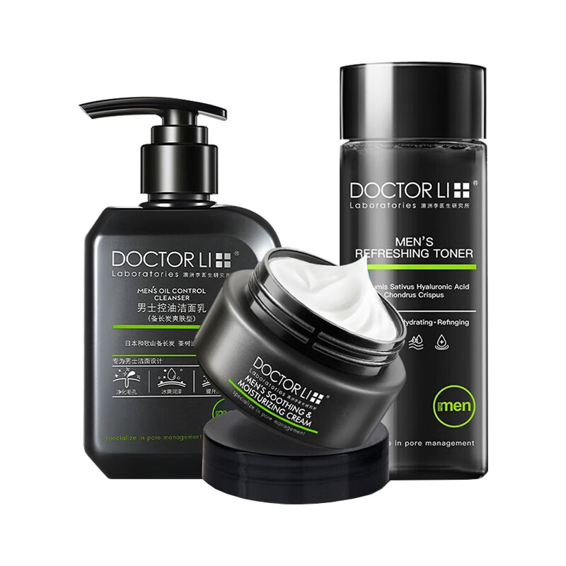 李医生 深层清洁 护肤套装