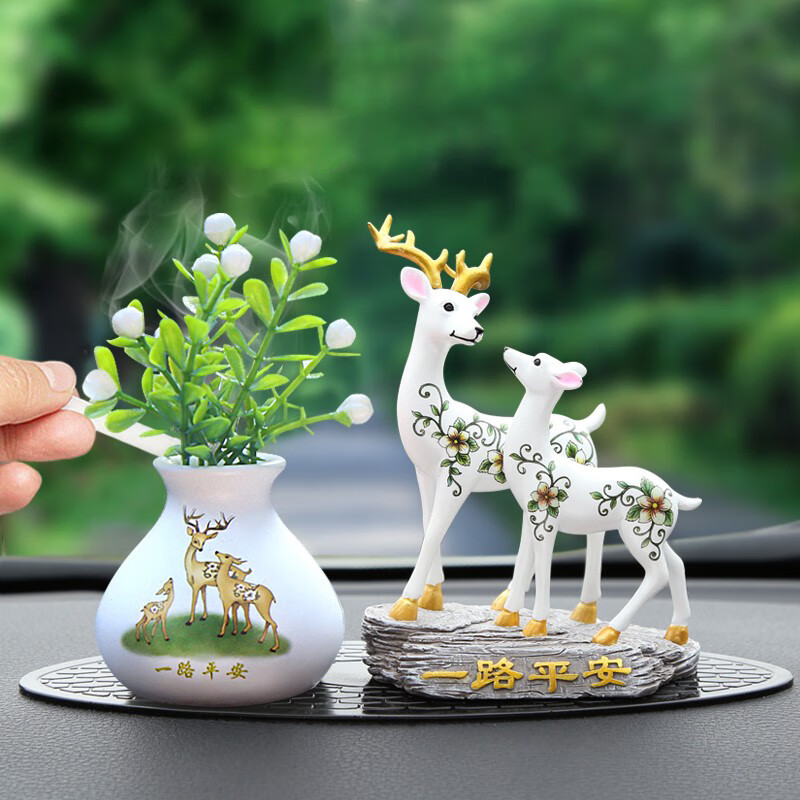 璐艺恺 车载香水座车载摆件