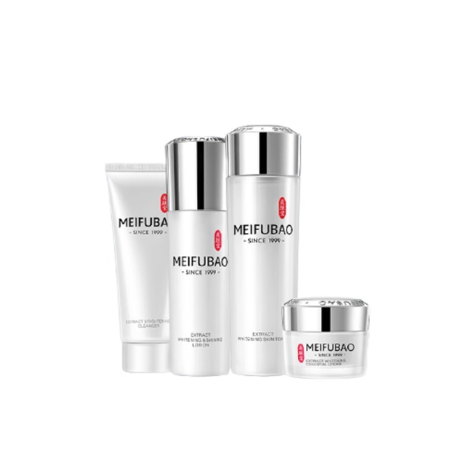 美肤宝 精萃透白 套装