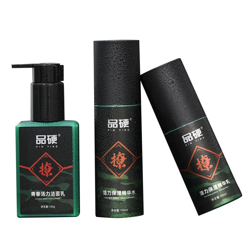 品硬 清爽补水 护肤套装