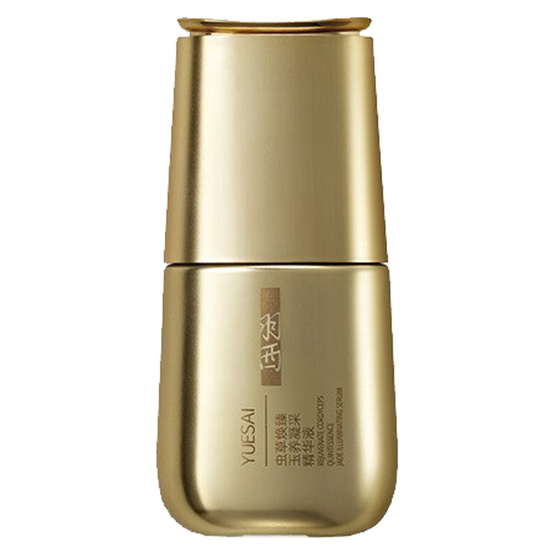 羽西 虫草高机能补水 面部精华