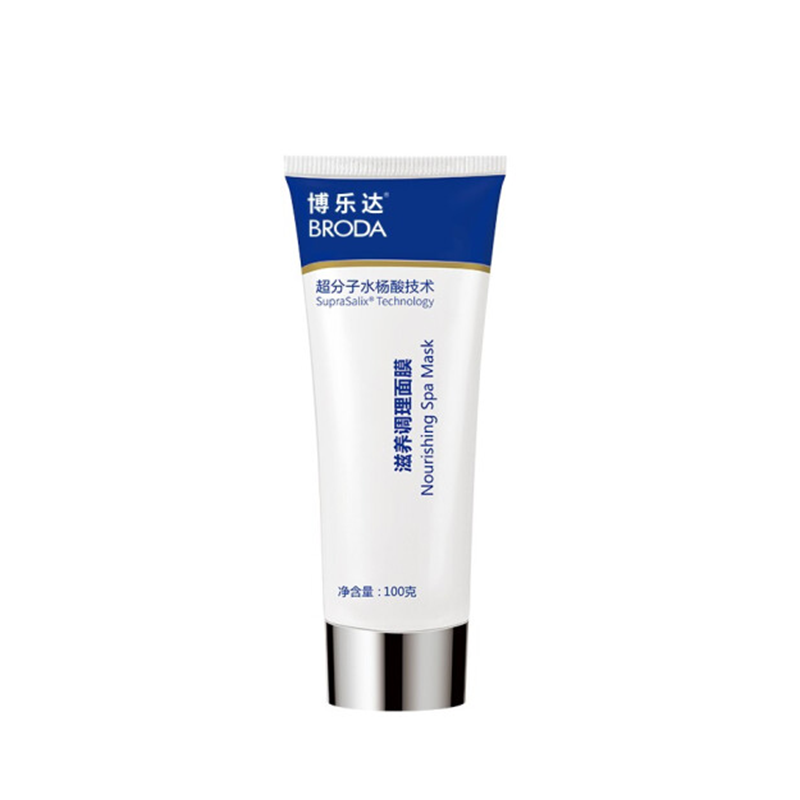 博乐达 水杨酸去痘乳液