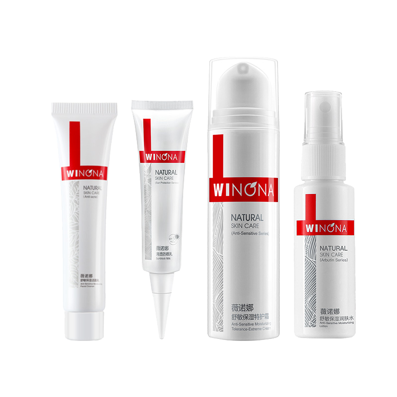 薇诺娜 马齿苋中干性护肤套装