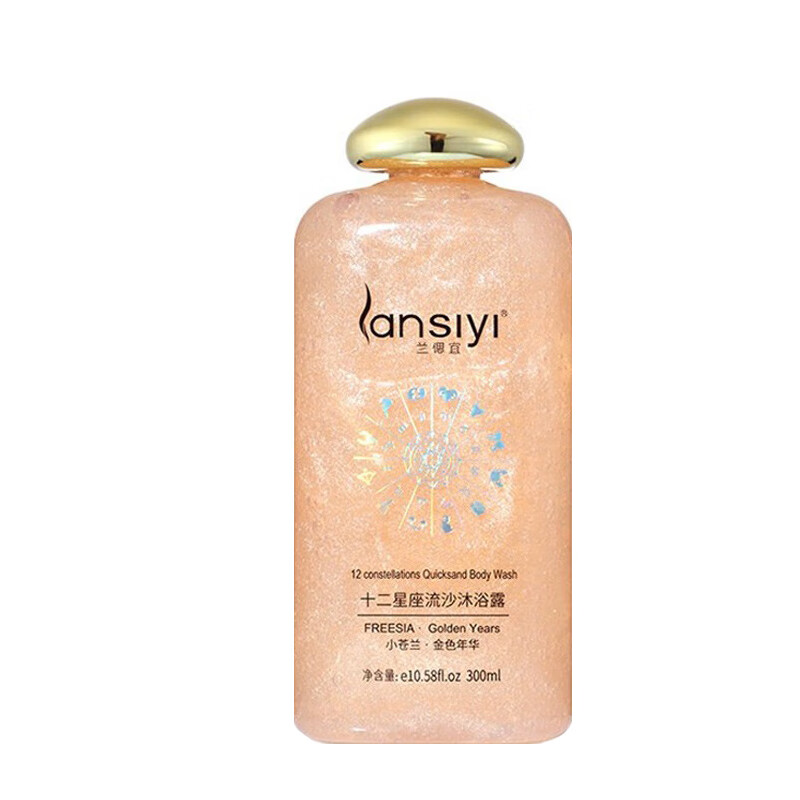 兰偲宜 除螨沐浴露