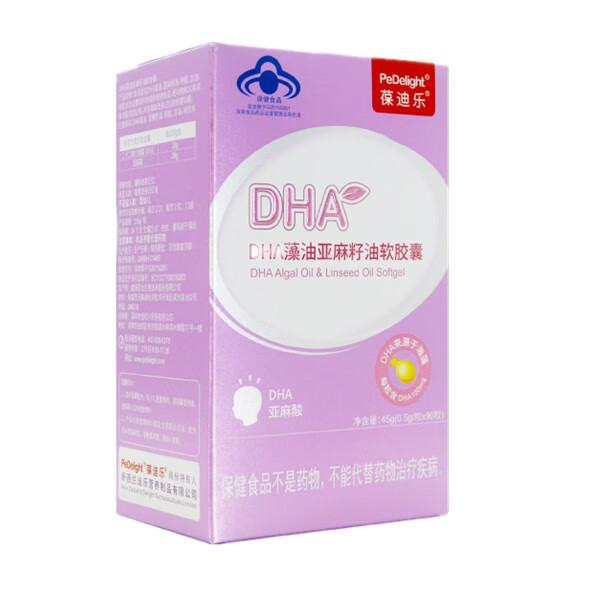 葆迪乐双优配方DHA