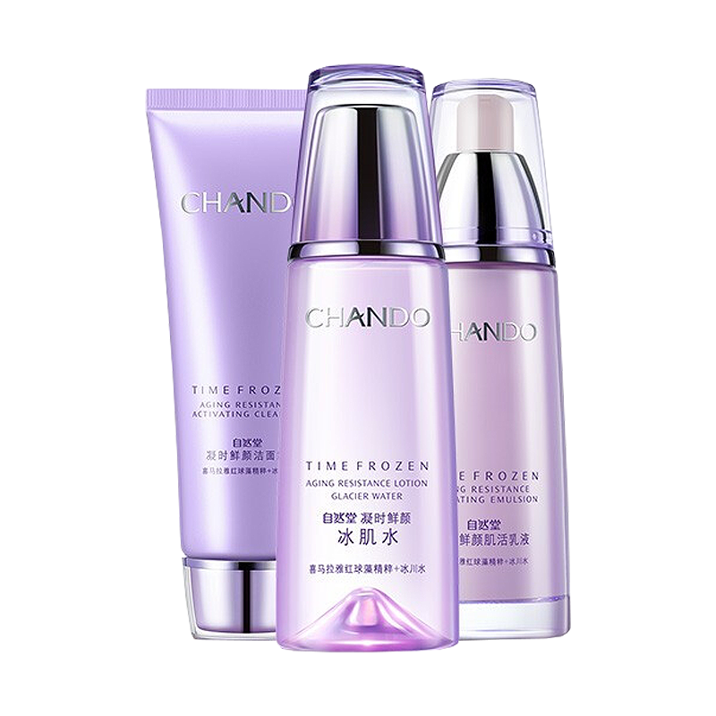 自然堂 凝时鲜颜护肤套装