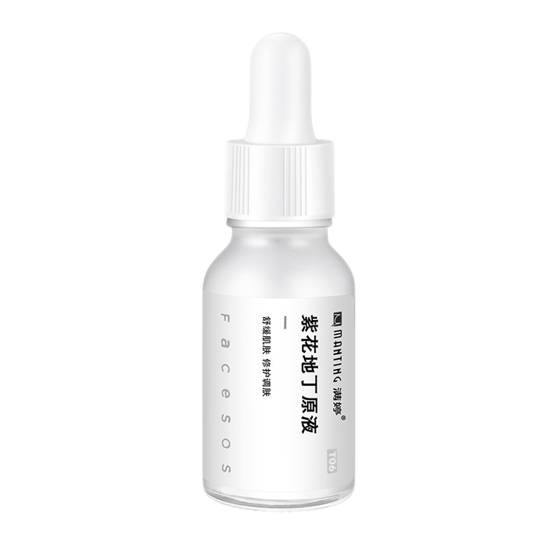 满婷 调节肌底精华