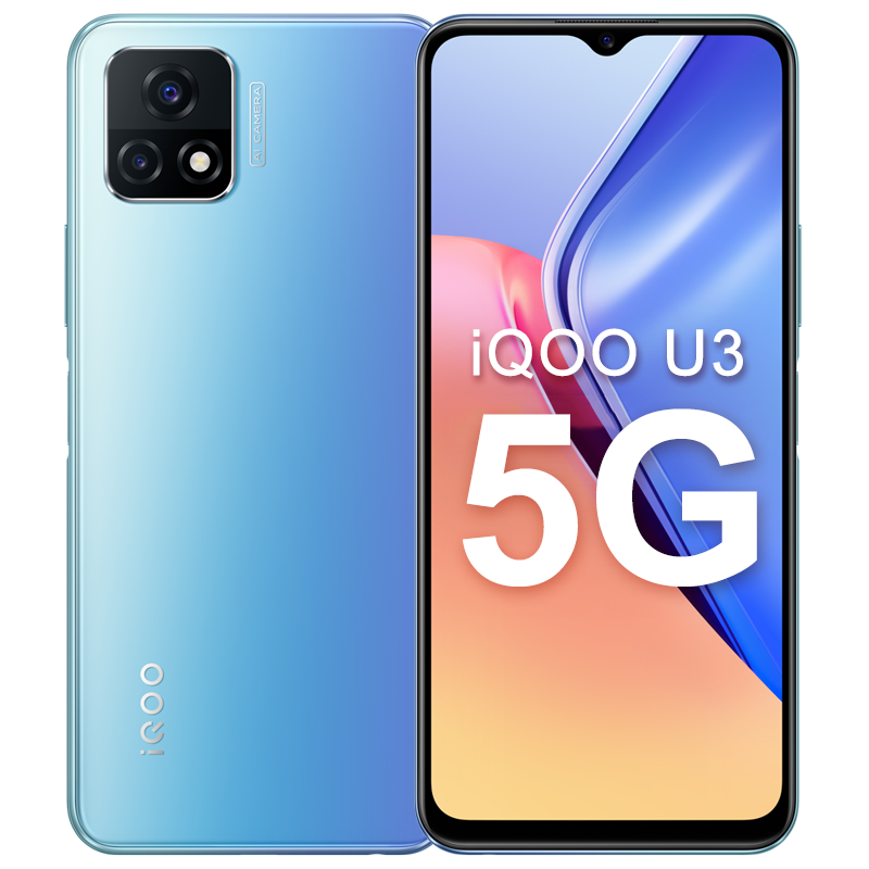 iQOO U3 大电池手机