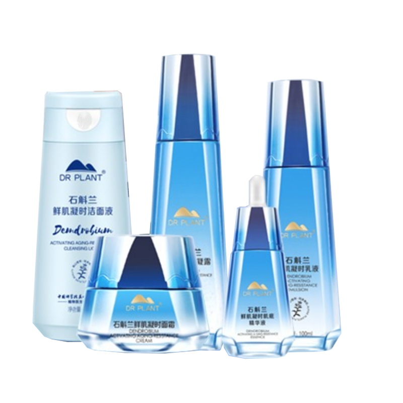 植物医生 补水保湿 套装