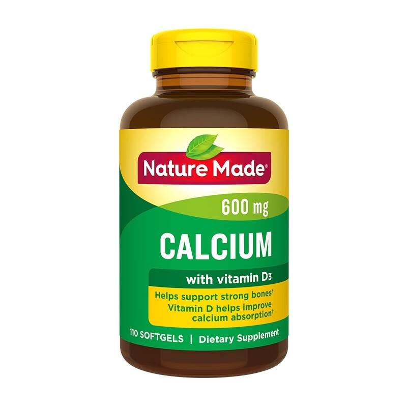 天维美 孕妇款 液体钙软胶囊