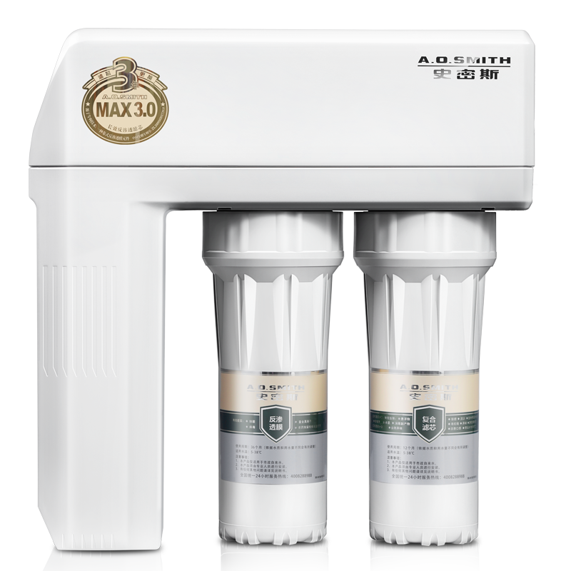 史密斯 即滤型 净水器