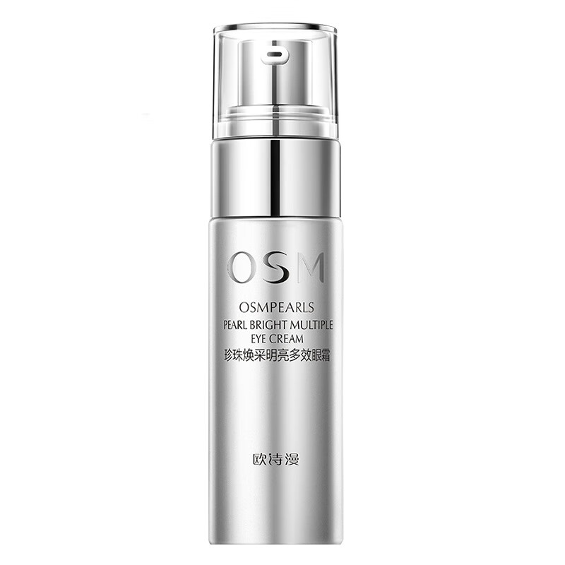 欧诗漫 珍珠焕采明亮多效眼霜