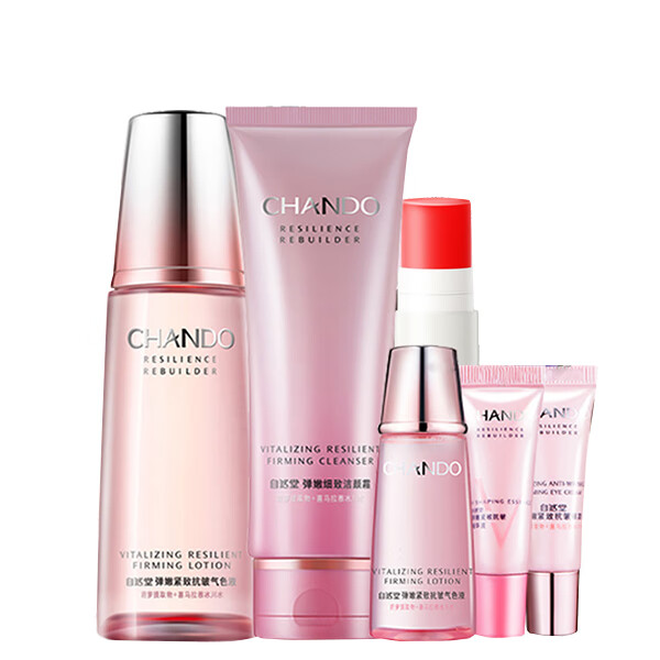 自然堂 弹嫩紧致护肤套装