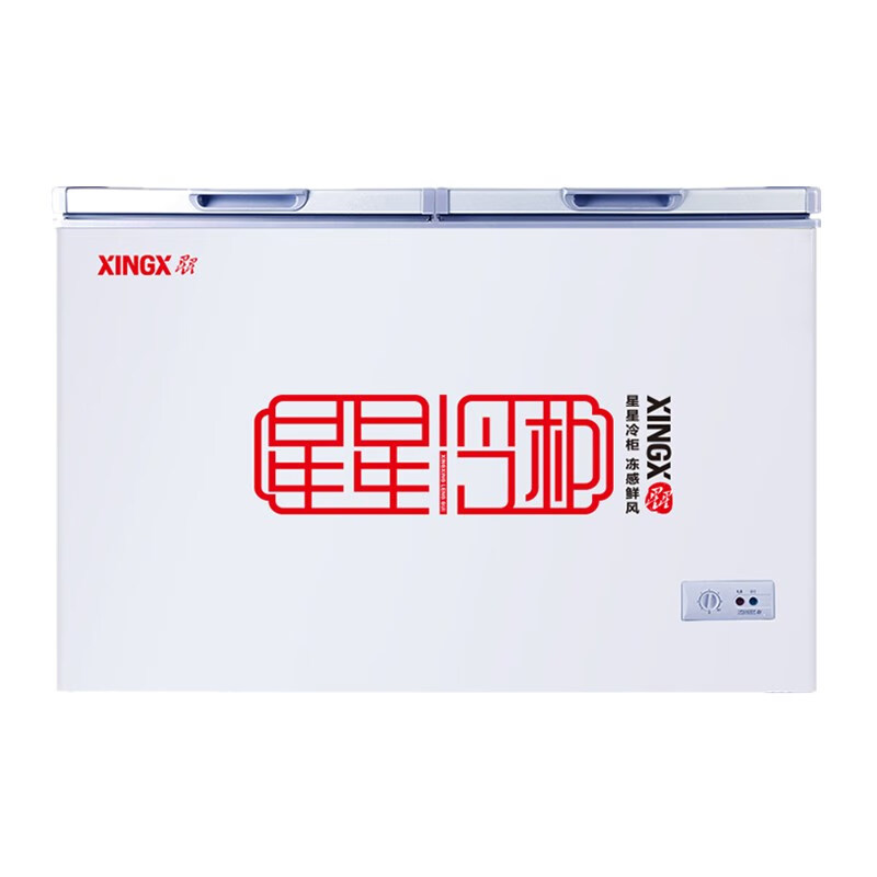 星星 家用商用双温冰柜
