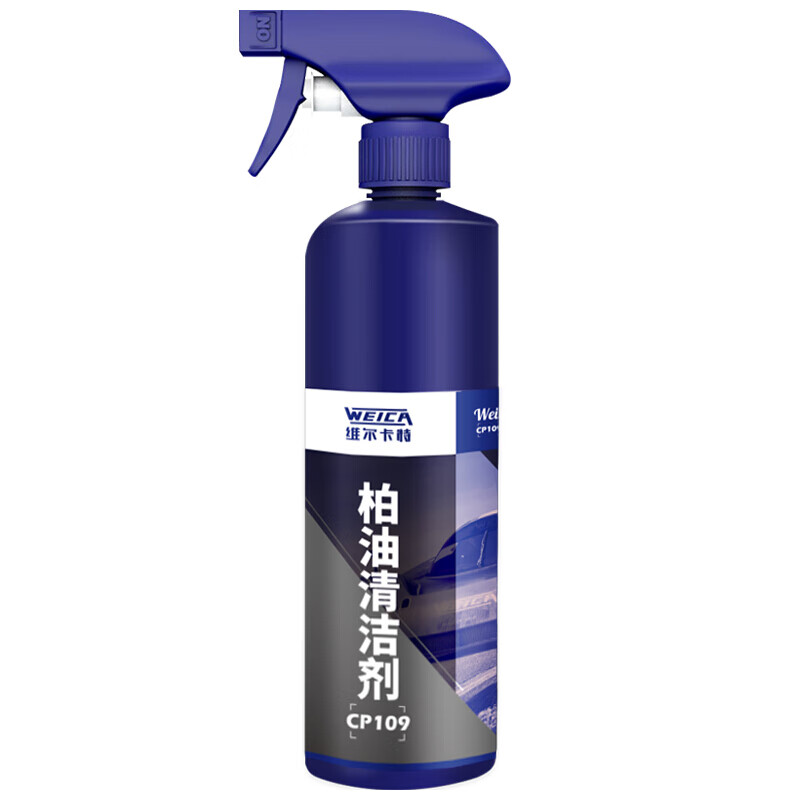维尔卡特 轻松洁净汽车清洁剂