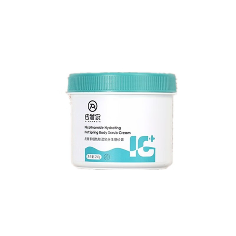 皮管家烟酰胺身体磨砂膏