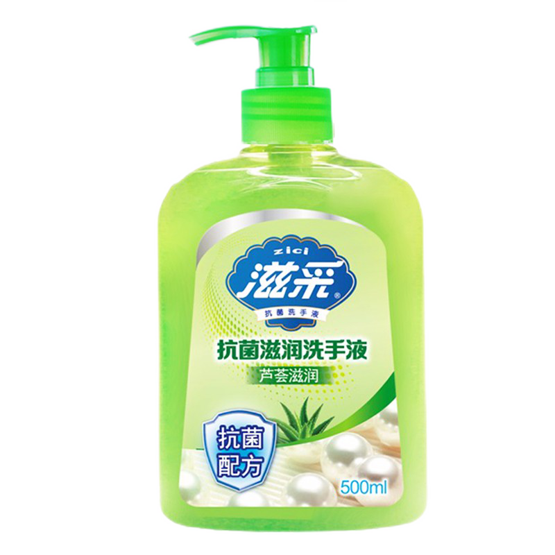 滋采 抑菌按压洗手液