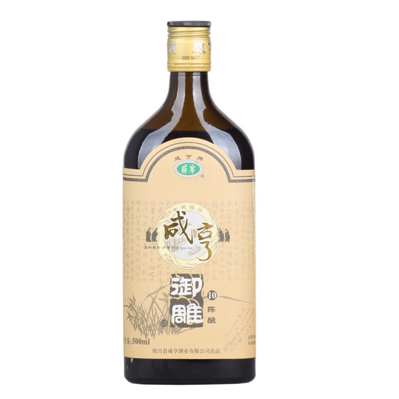 咸亨 陈酿老酒半甜型黄酒