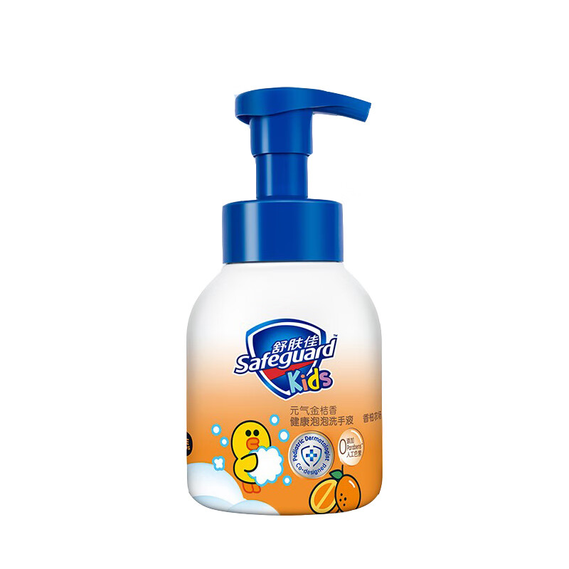 舒肤佳 儿童健康泡泡洗手液