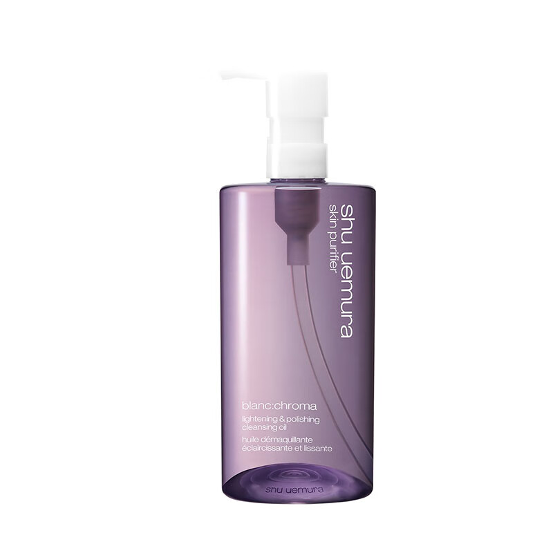 植村秀 深层吸附卸妆油