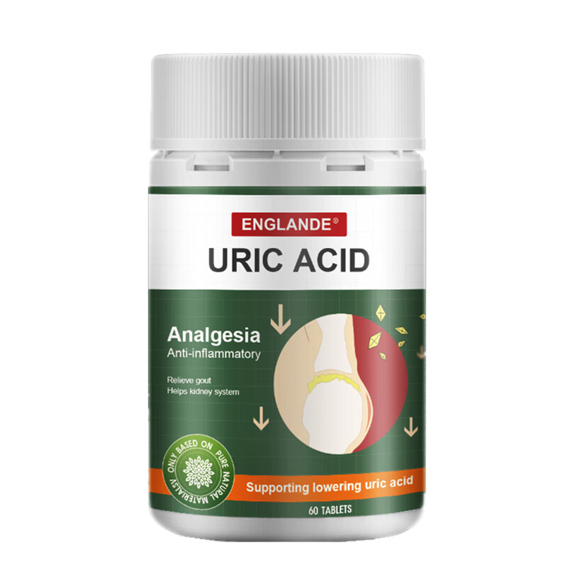 ENGLANDE进口西芹籽精华