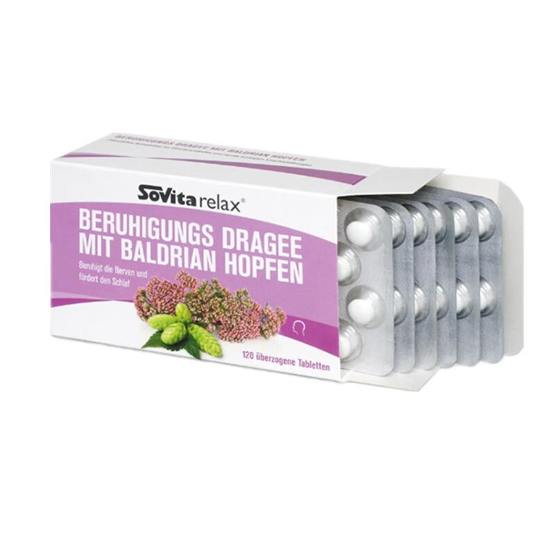 索维他 德国进口 睡眠片