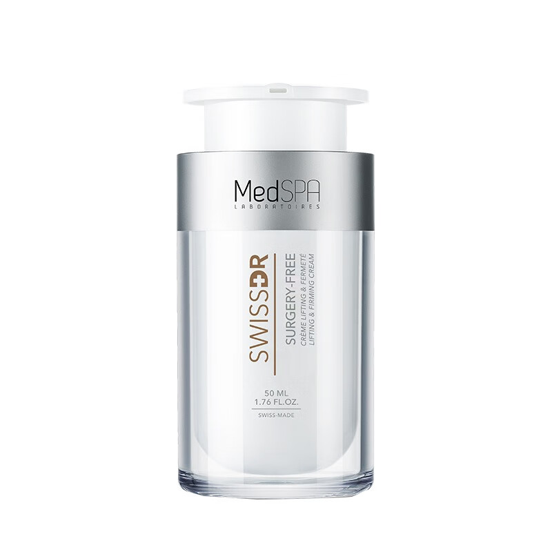 美帕 紧致提拉 面霜