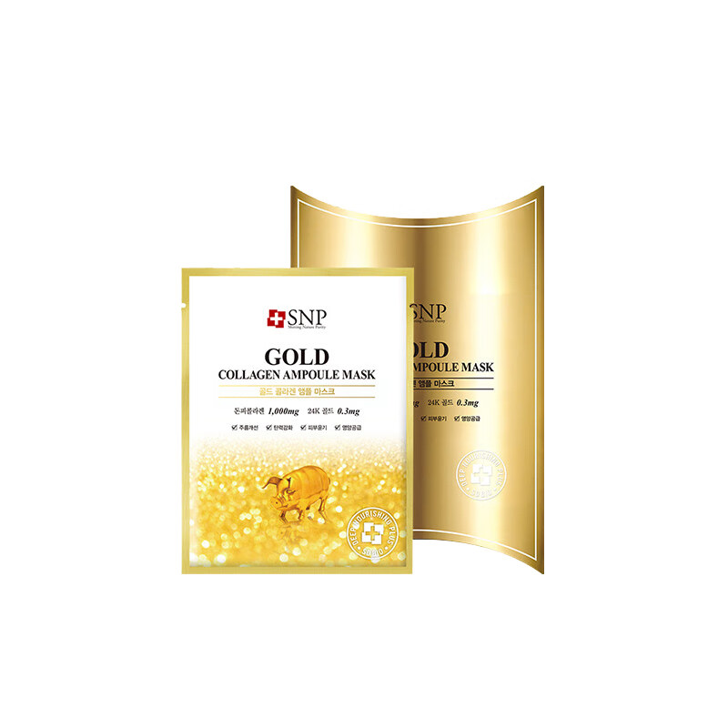 SNP 胶原蛋白面膜
