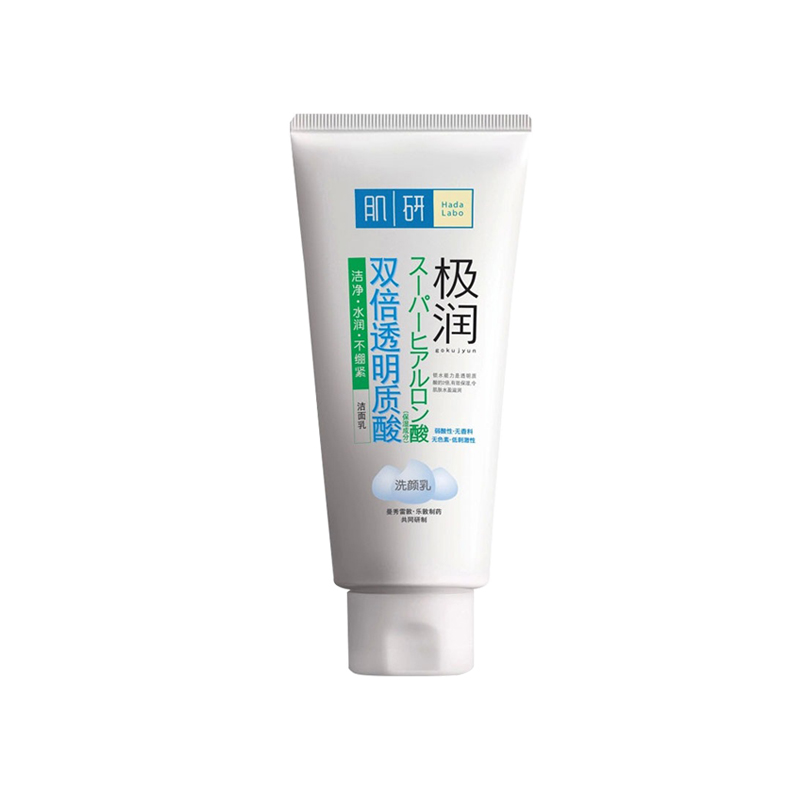 肌研温和水润洗面奶