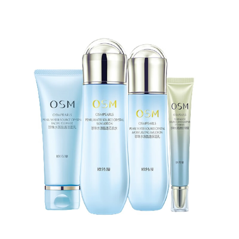 欧诗漫 水氧芯肌 护肤套装