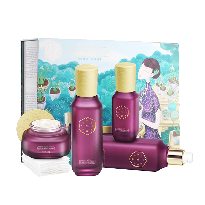 三生花 高倍保湿力护肤套装