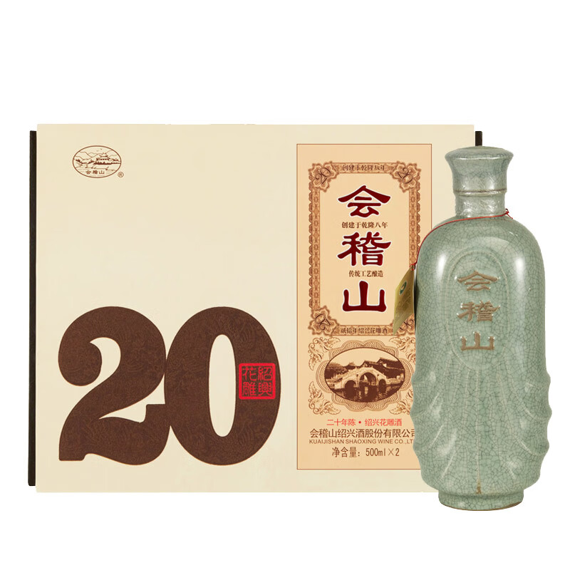 会稽山 营养健康黄酒