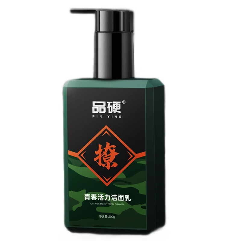 品硬 青春活力洁面乳
