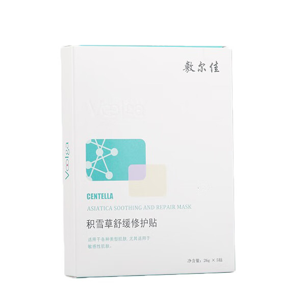 敷尔佳 积雪草舒缓修护面膜