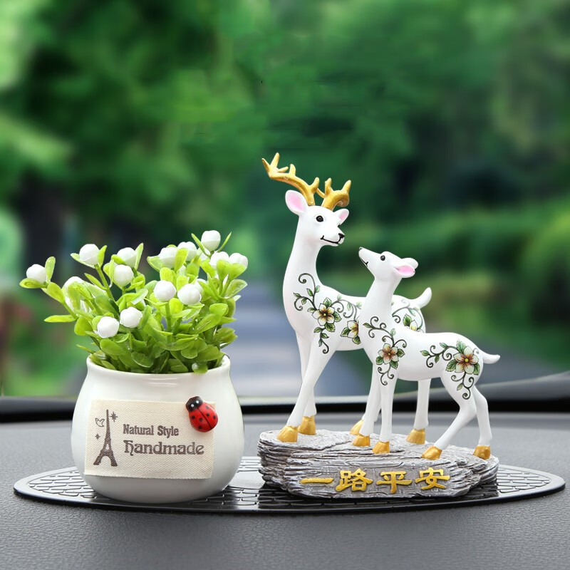 璐艺恺 假花麋鹿车载摆件