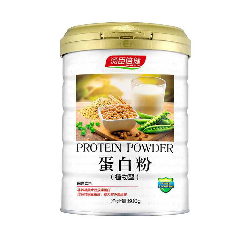 汤臣倍健 天然纯粹植物蛋白粉