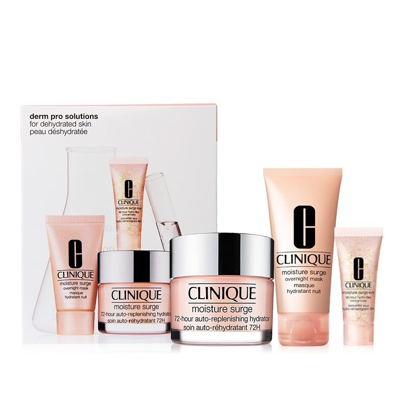 倩碧 水嫩保湿 护肤套装