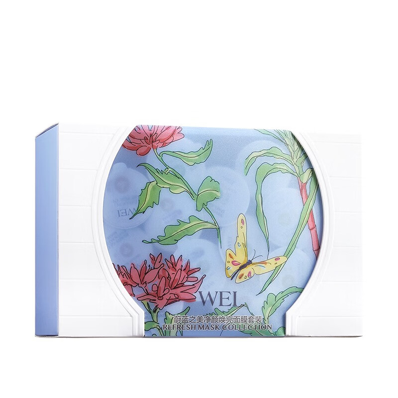 蔚蓝之美 净颜焕亮 面膜